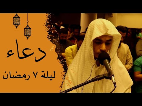 دعاء الوتر من ليلة 7 رمضان بالقاهرة | رمضان ١٤٤٢ هـ | عبدالرحمن مسعد