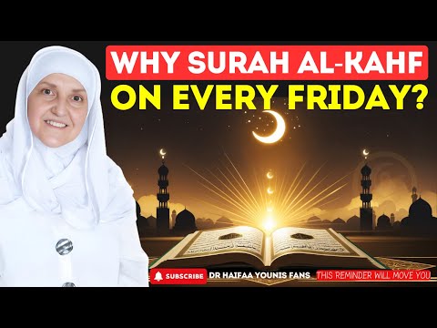 Why Surah al Kahf on every Friday? | Dr Haifaa Younis