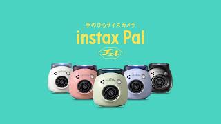 “チェキ” INSTAX Pal プロモーション動画／富士フイルム