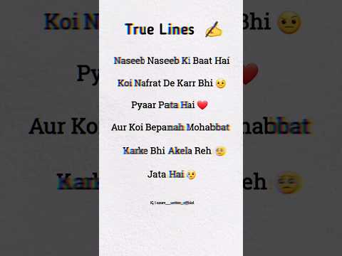 Naseeb | Bestfriend Status | Sad Shayari 😔 | #shayari #shayaristatus #sadshayari #sadstatus #viral