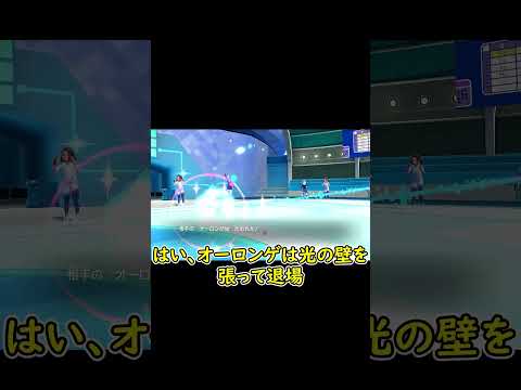 #pokemon #shorts #ゆっくり実況　ほぼ宣伝で終わってるなこの動画