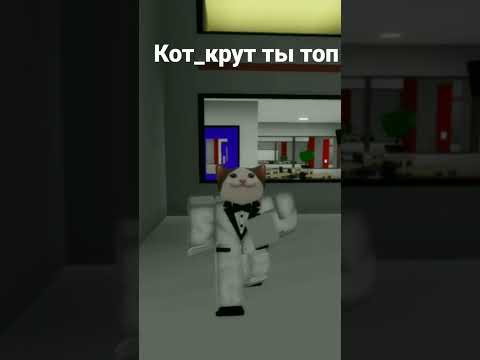 ты топ