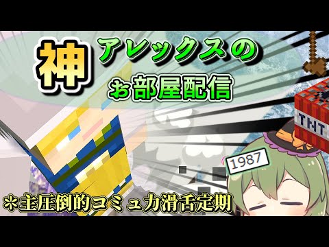 【スマブラSP】お久しぶりかも～勝ち抜き専用部屋～＃スマブラSP　＃専用部屋配信中