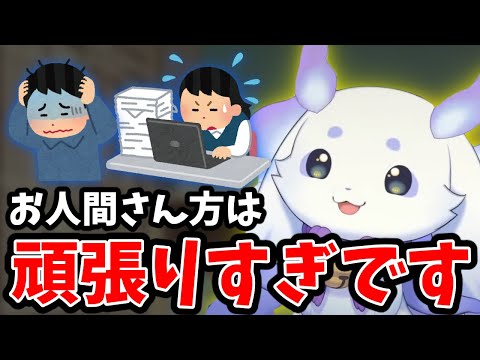 綺麗な言葉遣いで深い話をするルンルンまとめ【切り抜き/にじさんじ】