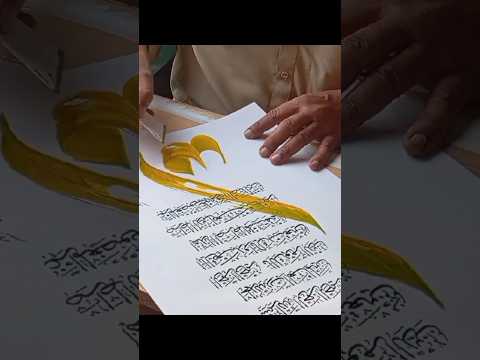 Mashallah beautiful Arabic art beautiful quran recitation #viral #trending