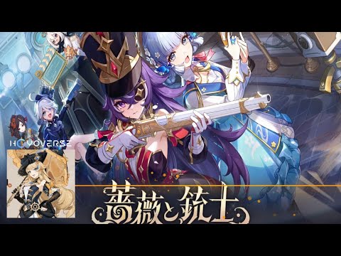 Version 4.3 OST | Roses and Muskets Trailer | Genshin Impact