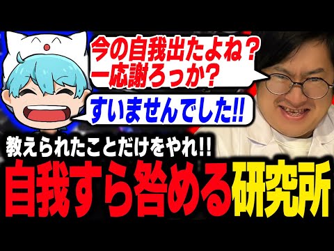 【SF6】Fuudo scolds ShoboSuke during training: “I never taught you that, so I guess I should be mad”