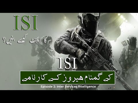 The Art of spying Episode 2 | Inter Services Intelligence (ISI)  | Real Channel