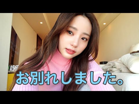 失恋した女の準備動画