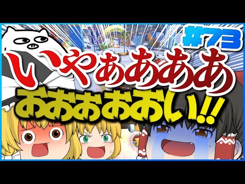 【ゆっくり実況】ゆっくり達のマリオカート8DX part73