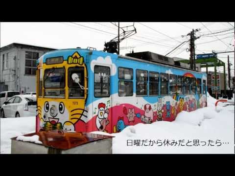 万葉線 ネコ電車出庫