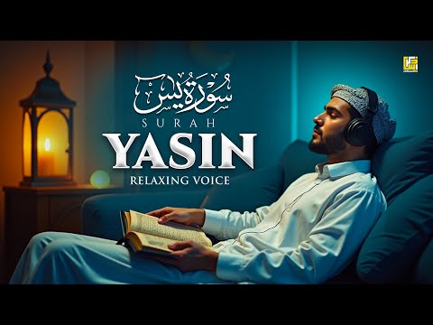 Feel the Ramadan Vibes 🌙 with Surah Yasin (Yaseen) سورة يس | Relaxing Recitation | Zikrullah TV