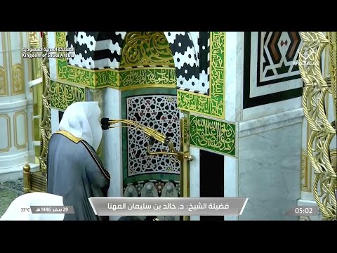 تلاوة هادئة من سورة الأنعام للشيخ د. خالد المهنا | فجر الأثنين 29-2-1446هـ.