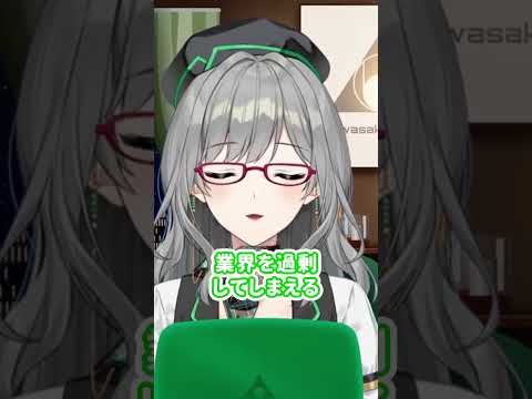 VTuber後発組のメリットとは？【 VTuber 河崎翆 解説 考察 分析 】#shorts