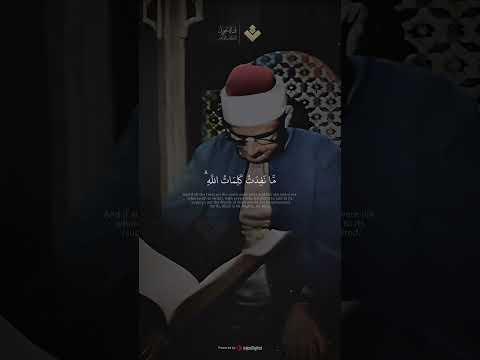 من روائع الشيخ #المنشاوي رحمه الله #quran #تلاوات_المنشاوي