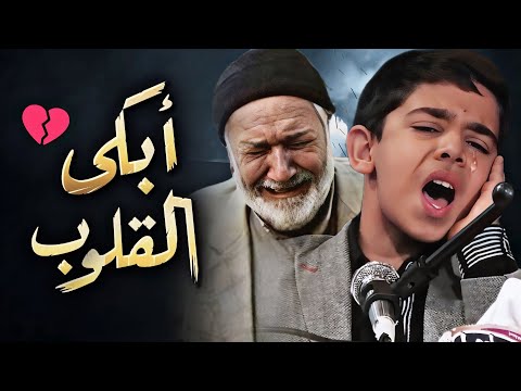 لو قلبك ضعيف تخطى هذه التلاوة مما فعله هذا الشاب فيها ! أبكي دولة بأكلمها من كبيرها لصغيرها