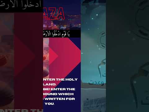 Reflection And Du'a For Muslim Brothers | Dua For Muslim|امام مہدی