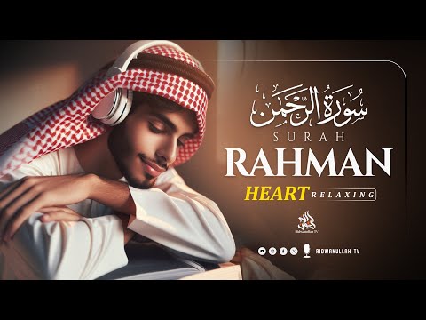 Surah Ar Rahman سورة الرحمن | This Stunning Voice Will TOUCH Your HEART إن شاء الله | Ridwanullah TV