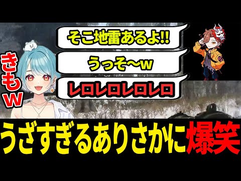 【EFT】うざすぎるありさかに爆笑するらむち【白波らむね】