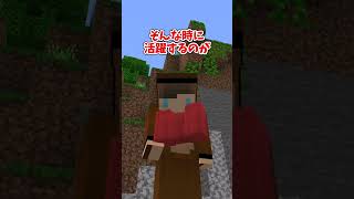 コマンドで入手できる隠された要素3選#マイクラ #shorts