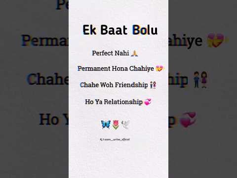 Permanent Relationship 💝|| Fake Love ❤️ || Shayari #shayaristatus #bestfriend #shayarilover #viral