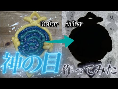 【触媒を作りたくて：フリーナ様】神の目作るんや！！！【原神】