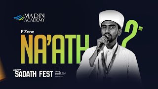 SECOND PLACE | F - ZONE | NAATH | SADATH FEST '24