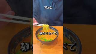 【1位が美味しすぎ🤤】くら寿司裏メニュートップ3 #くら寿司 #寿司 #回転寿司