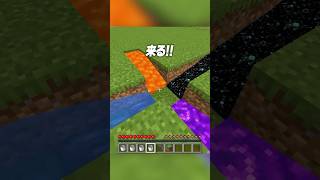 4つの液体を混ぜると？？😲🫢【まいくら・マインクラフト】#shorts #らた #minecraft #ゲーム実況 #まいくら #マイクラ