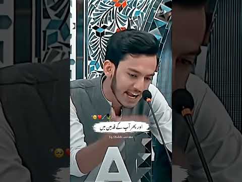 Shan e Ramzan Poetry🔥Deep Urdu Lines🌸Two Lines Poetry Poetry Status|AZM WRITES #urdupoetry #shorts