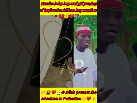 Muslim baby boy and girl praying 👫💕 muhammad al faqih voice African boy reaction #quran #archannel