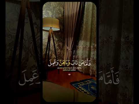 القارئ ياسر الدوسري 🤎 #quran