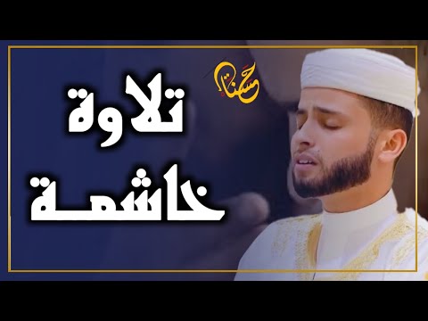 عبد العزيز سحيم تلاوات بصوت خيالي  سورة الأنبياء  سورة هود سورة الملك سورة مريم  للرزق والبركة