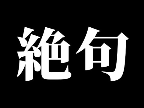 大阪で撮影された えげつない煽り運転の映像を公開します【マジでふざけんな！！】