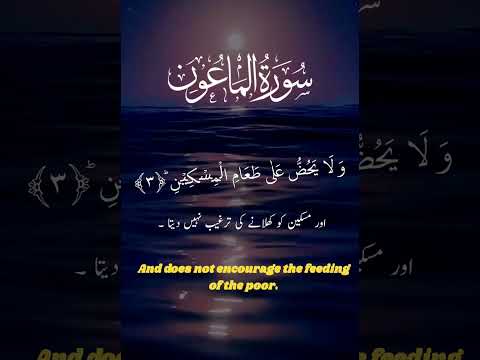 Morning Quran tilawat ||#shorts ||#short |#shots |#vairl |#islamicvideo |#trd |#youtubeshorts |#dua