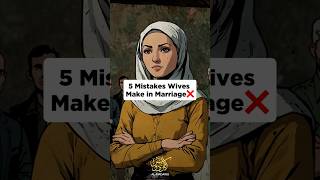 Mistakes Wives Make in Marriage❌📣#muslim  #nikah #marriage #islamic_video #couple #shorts