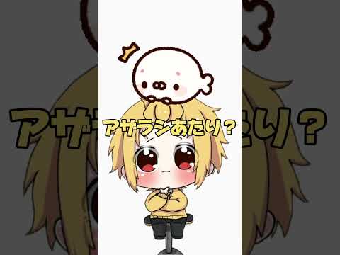 そうまくんは人生何周目？#そうまくん#そうまくん切り抜き