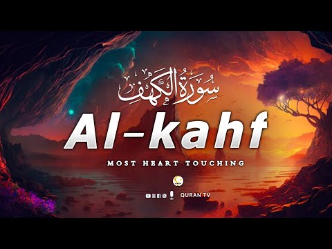 Surah Al-Kahf Full | quran tilawat | QuranTV سورۃ الکہف