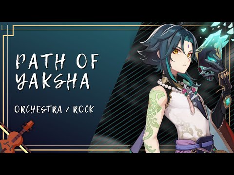 Xiao's Theme (Path of Yaksha) Orchestral/Rock Cover Genshin Impact/原神 Xiao/魈