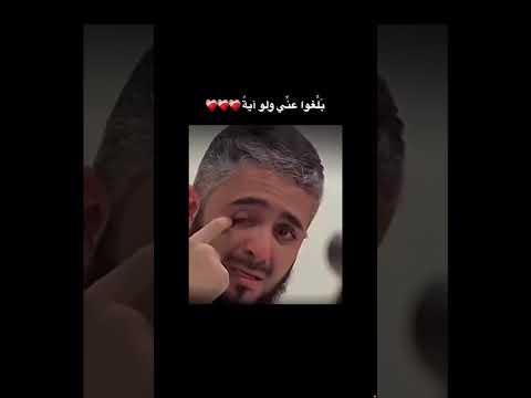 قال رسول الله ﷺ بلغو عني ولو ايه #اكسبلور #تصميمي #subscribe #shorts