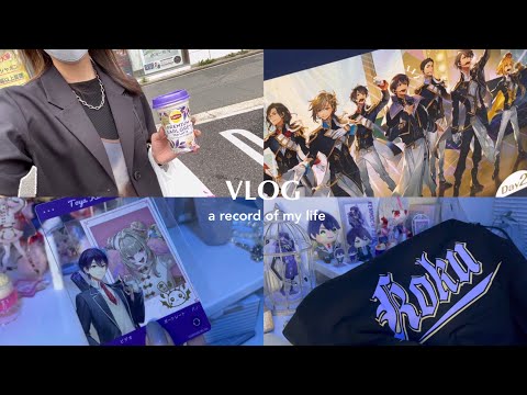 アニメイトで1万円分散財❤️‍🔥💸┊オタクの日常VLOG┊にじさんじグッズ開封