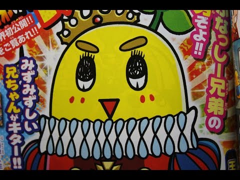 ふなっしーのめいっしー 第2弾 と　チェック 梨シート Funassyi Meissyi