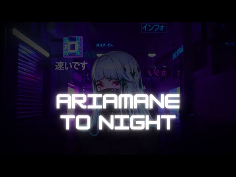 Nightcore - ARIAMANE - To night