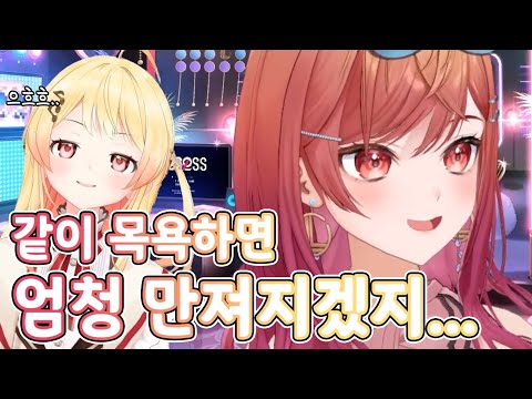 카나데와 단둘이 목욕하면 생길 일 [ 홀로라이브/이치조 리리카 ]