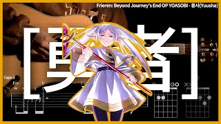 282.Frieren: Beyond Journey's End OP YOASOBI - Yuusha 【★★★☆☆】 | Guitar tutorial | (TAB+Chords)