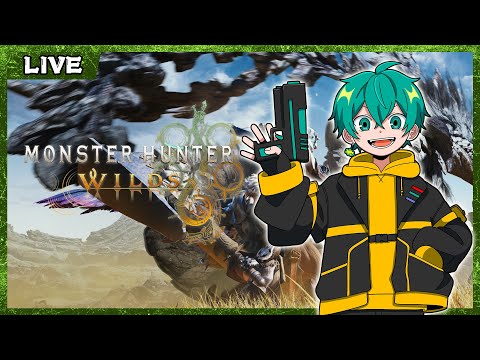 モンハン新作 #3【Monster Hunter Wilds】【米将軍】