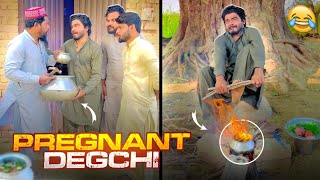 Degchi Pregnant Hogai 😂 - Wait For Twist 😄 - Khizar Omer