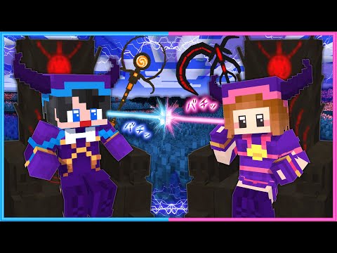 新しい魔王になるのはどっちだ？😈【 マイクラ / Minecraft  】