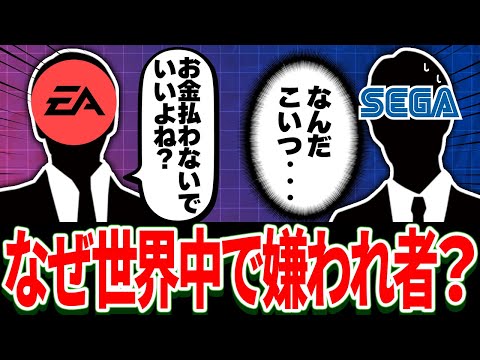 【完全解説】よくわかる”EA” 創業の歴史　1982～2024