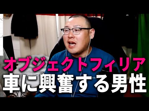 【お悩み相談】アブノーマルすぎる〇癖を持つヤバい男性リスナー